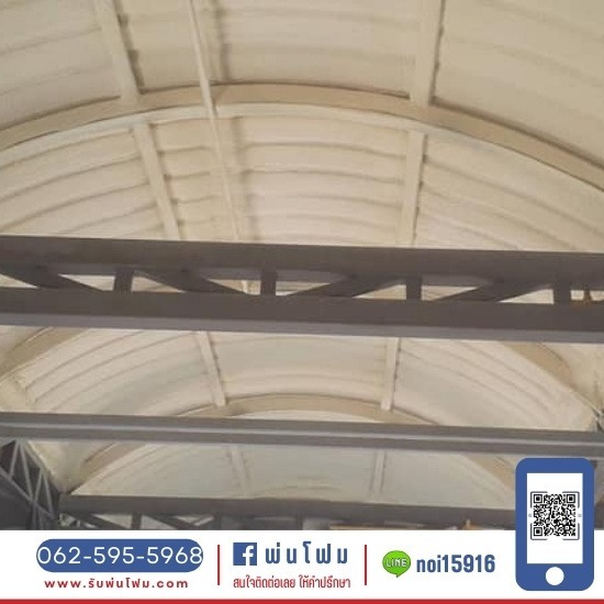 รับพ่นโฟมกันความร้อน - ช่างน้อย - พ่นโฟมกันความร้อน นครสวรรค์ รับพ่นโฟมกันความร้อน - ช่างน้อย - พ่นโฟมกันความร้อน นครสวรรค์