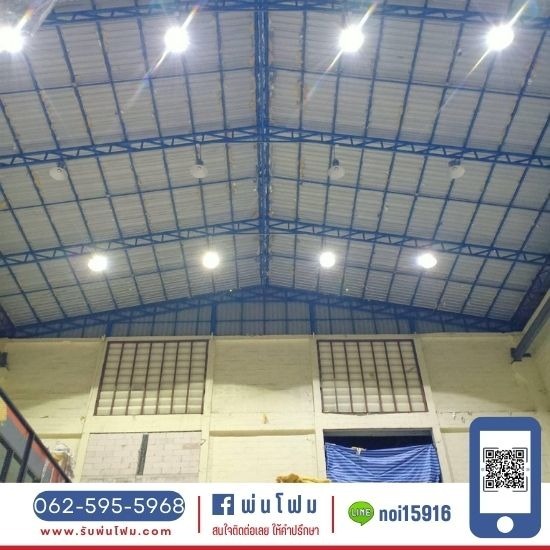 รับพ่นโฟมกันความร้อน - ช่างน้อย - รับพ่นพียูโฟม ตารางเมตรละ รับพ่นโฟมกันความร้อน - ช่างน้อย - รับพ่นพียูโฟม ตารางเมตรละ