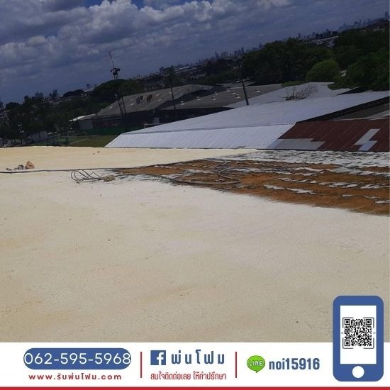 รับพ่นโฟมกันความร้อน - ช่างน้อย - รับเหมาพ่นโฟมหลังคาโรงงาน โกดัง รับพ่นโฟมกันความร้อน - ช่างน้อย - รับเหมาพ่นโฟมหลังคาโรงงาน โกดัง